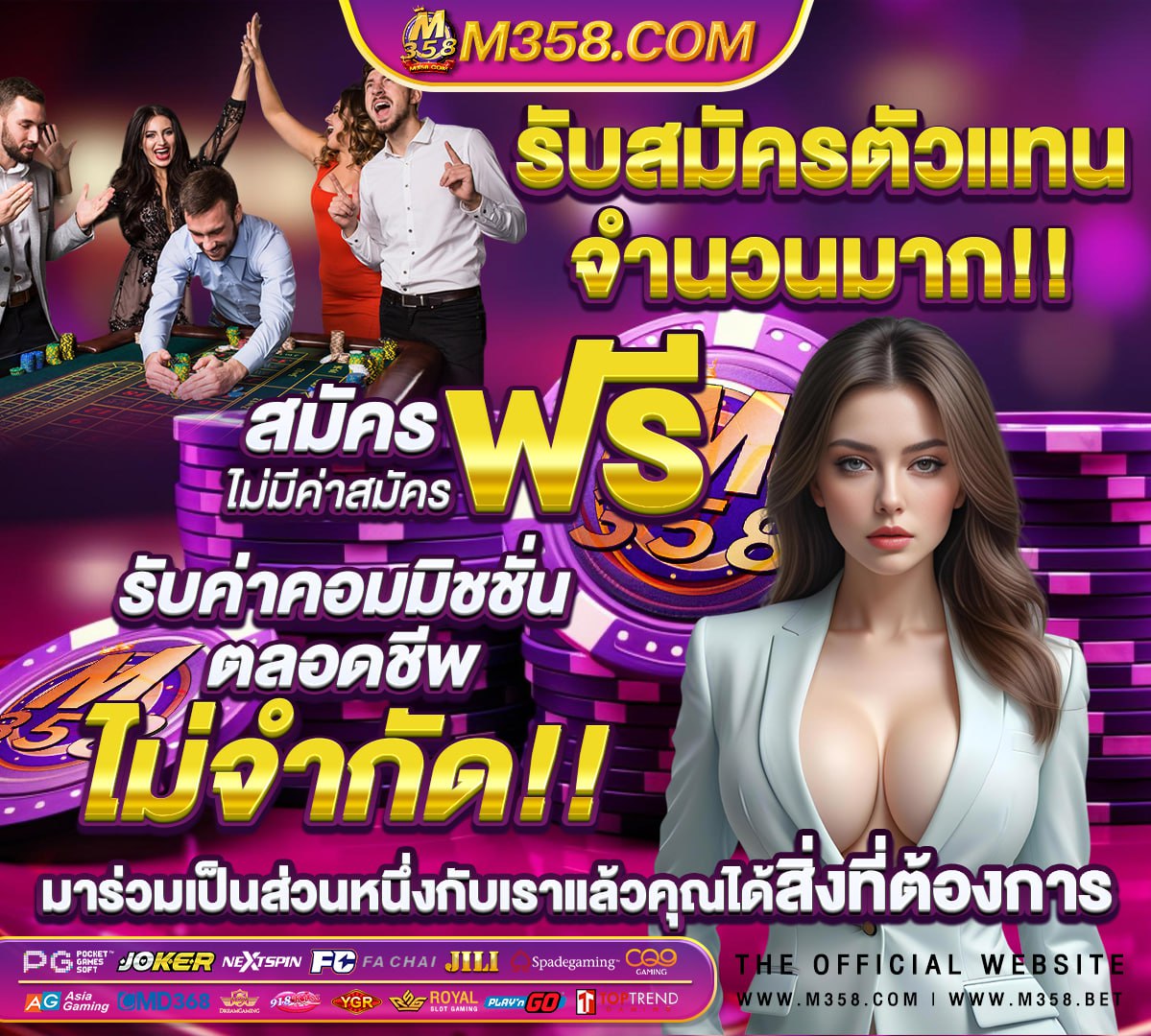 เกมสล็อต ค่าย pg ใหม่ล่าสุดทดลอง